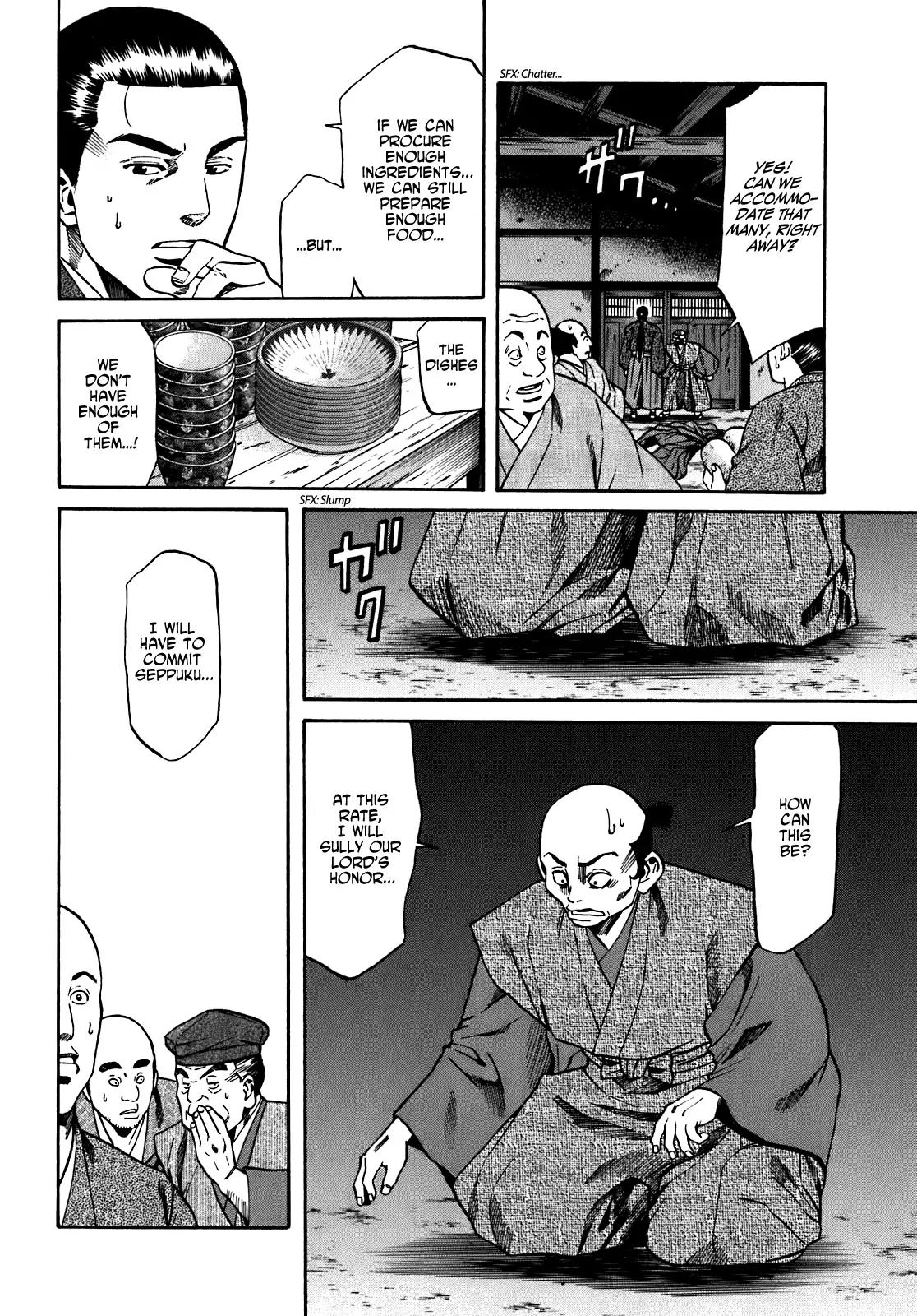 Nobunaga no Chef Chapter 13 page 6 - Chapter 13: Nobunaga's New Year