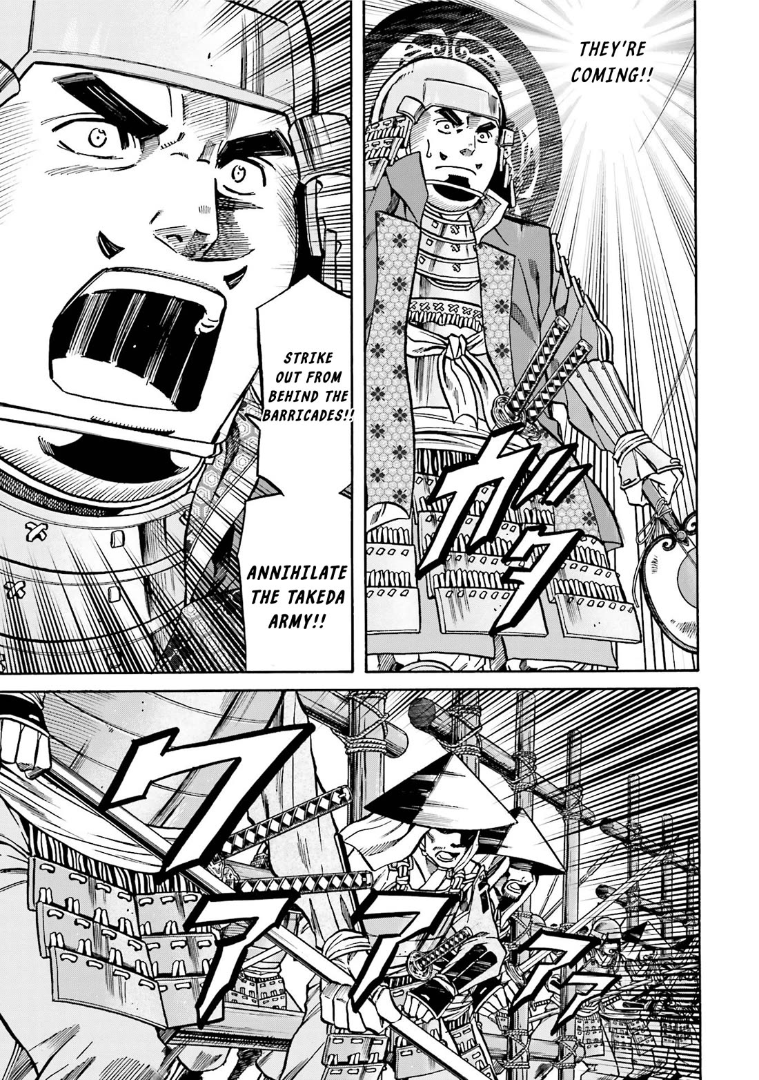 Nobunaga no Chef Chapter 130 page 20 - Chapter 130: The Overnight Castle