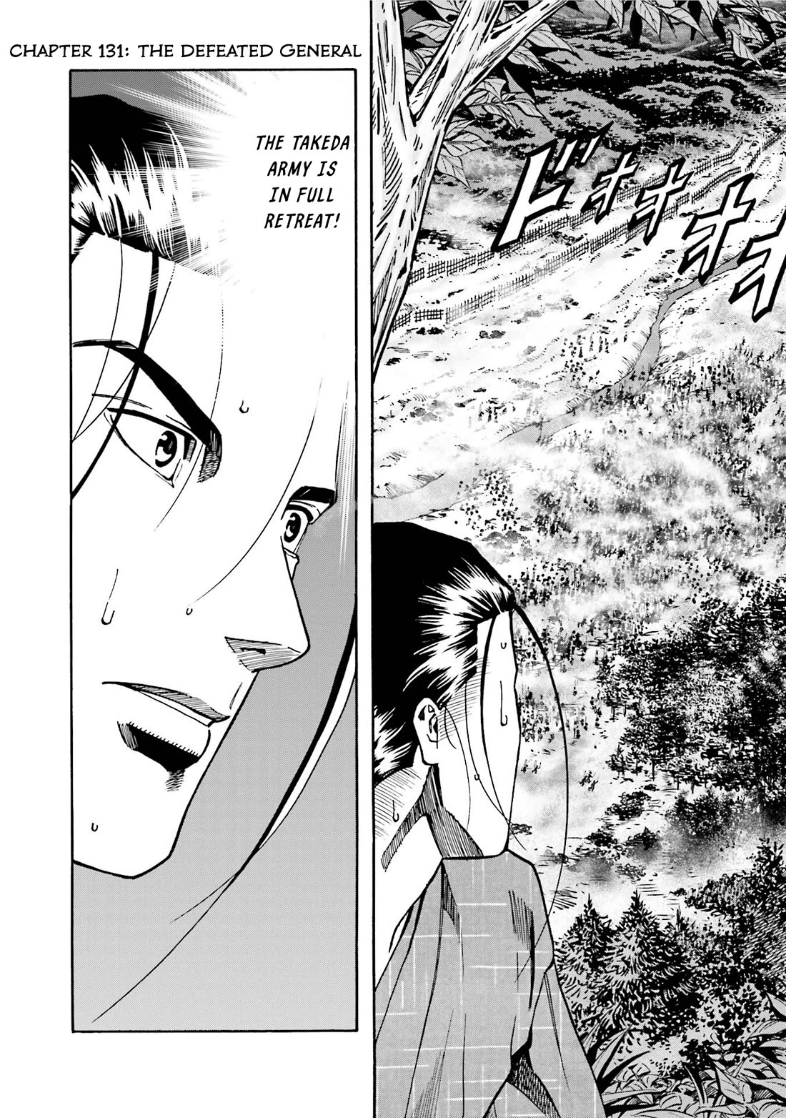 Nobunaga no Chef Chapter 131 page 1 - Chapter 131: The Defeated General