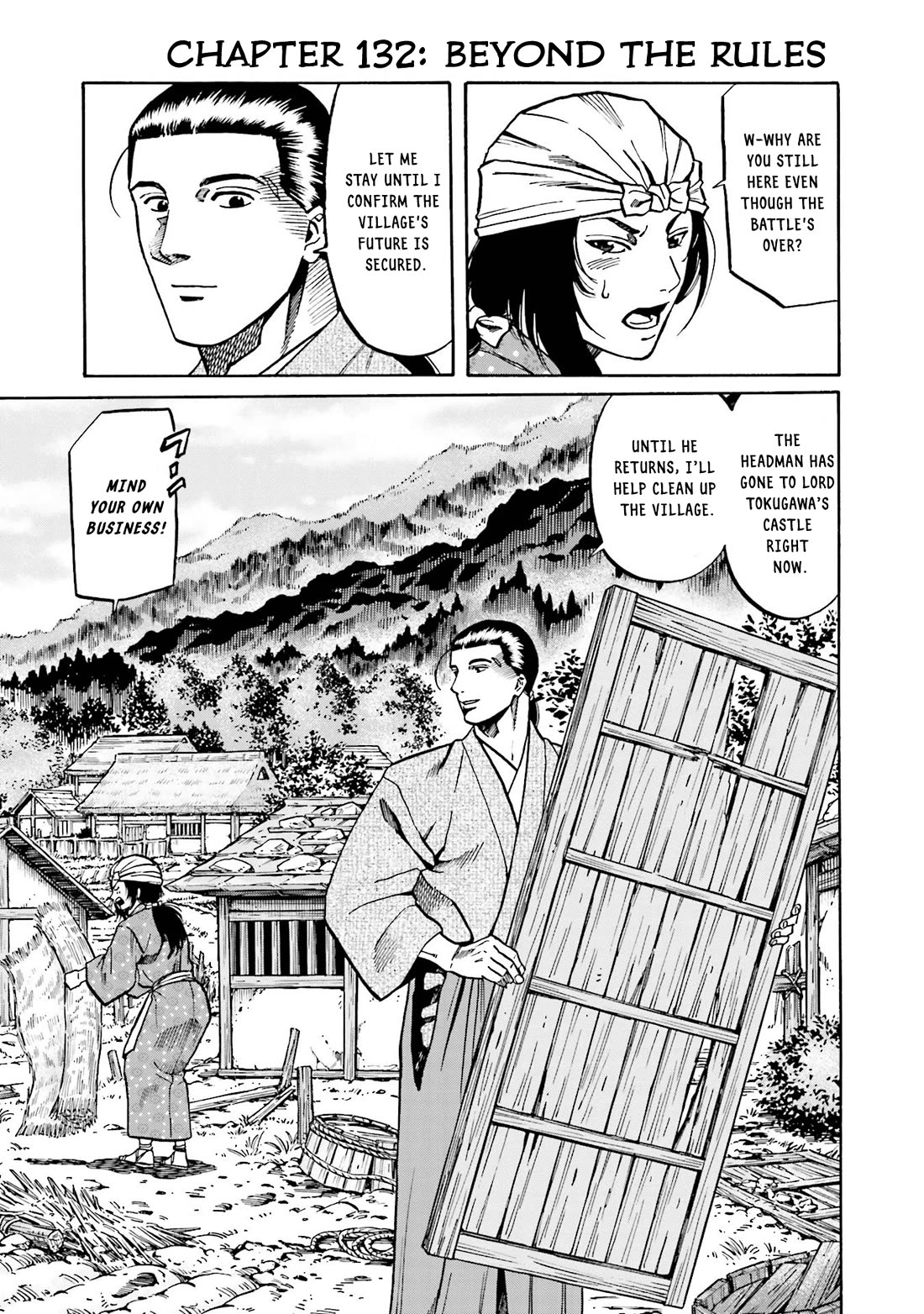 Nobunaga no Chef Chapter 132 page 1 - Chapter 132: Beyond the Rules