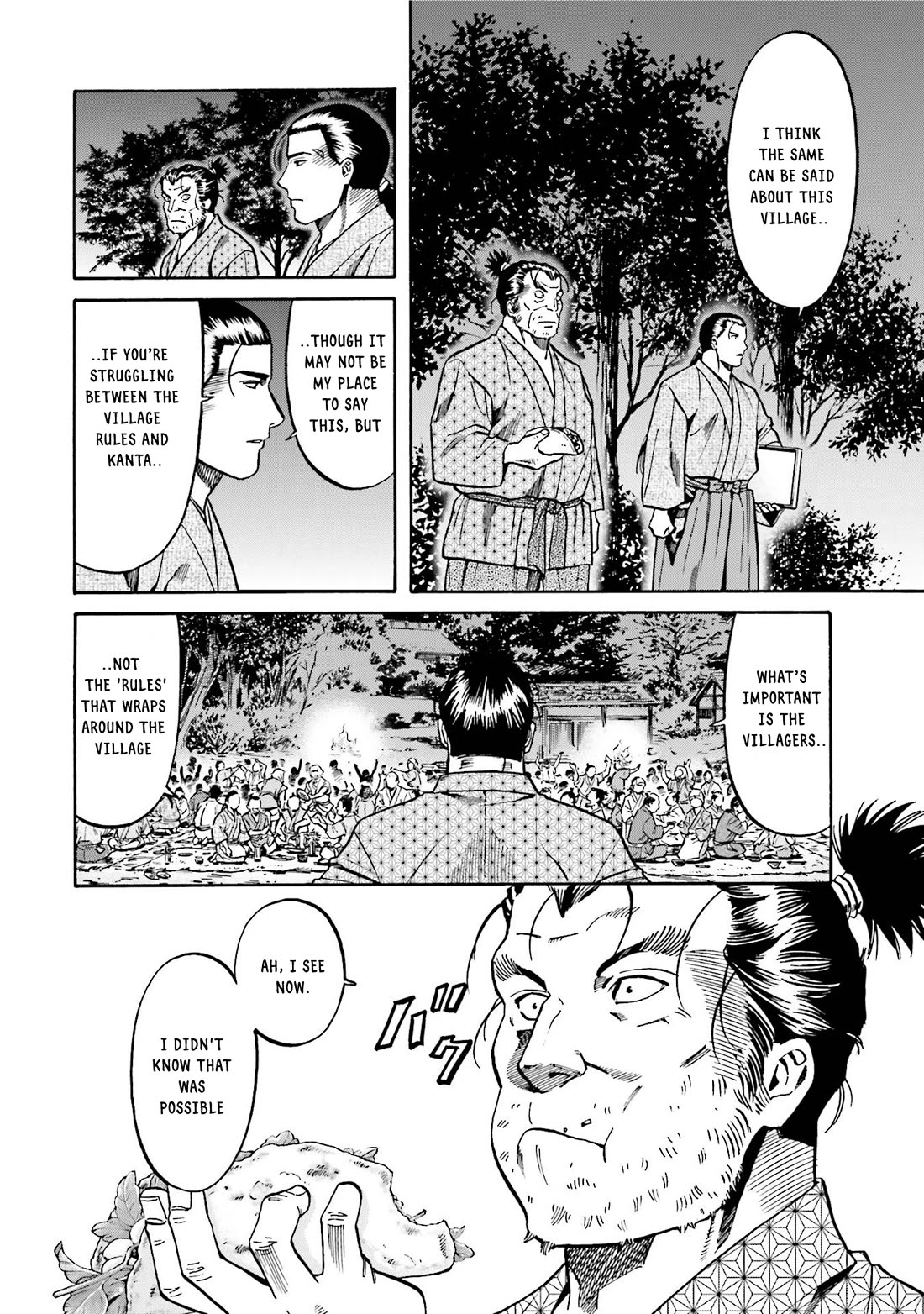 Nobunaga no Chef Chapter 132 page 18 - Chapter 132: Beyond the Rules