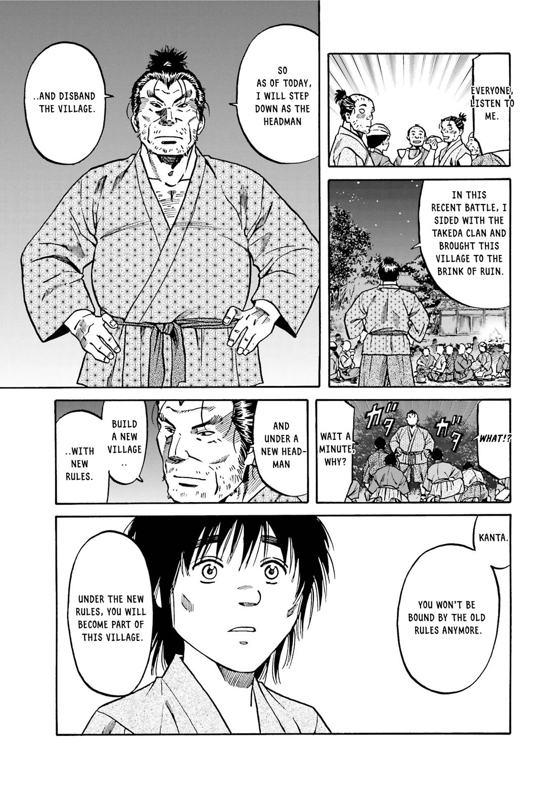 Nobunaga no Chef Chapter 132 page 19 - Chapter 132: Beyond the Rules