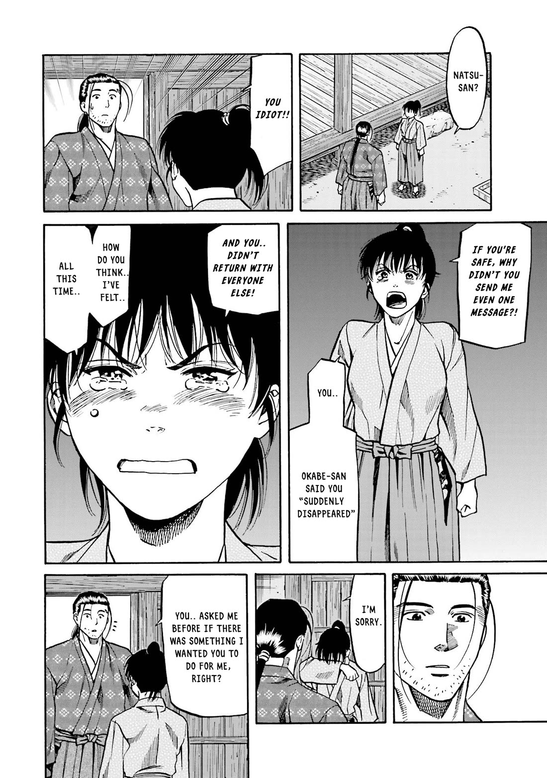Nobunaga no Chef Chapter 133 page 2 - Chapter 133: Natsu's Wish