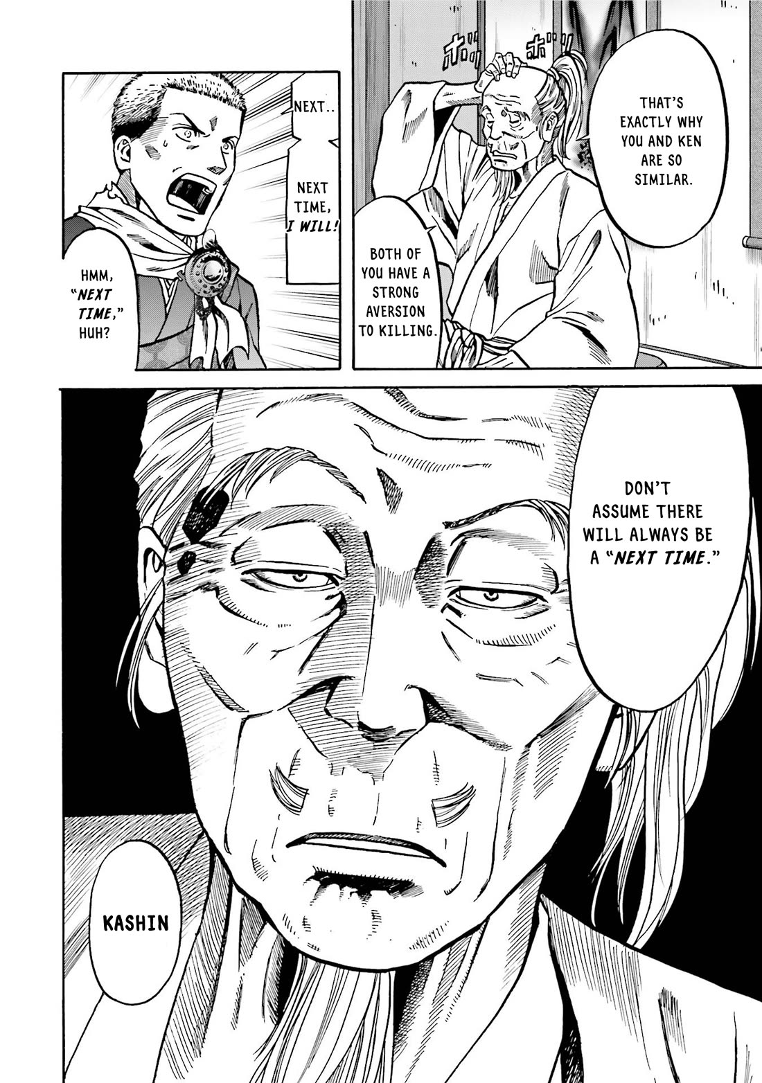 Nobunaga no Chef Chapter 133 page 8 - Chapter 133: Natsu's Wish