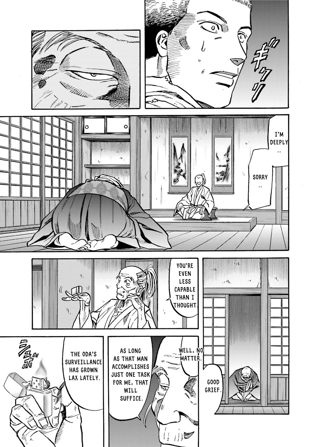 Nobunaga no Chef Chapter 133 page 9 - Chapter 133: Natsu's Wish