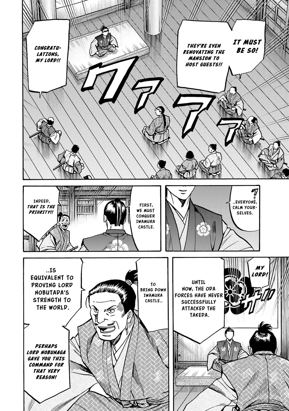 Nobunaga no Chef Chapter 134 page 12 - Chapter 134: The Aformentioned Son
