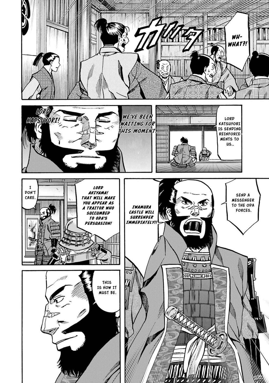 Nobunaga no Chef Chapter 134 page 19 - Chapter 134: The Aformentioned Son