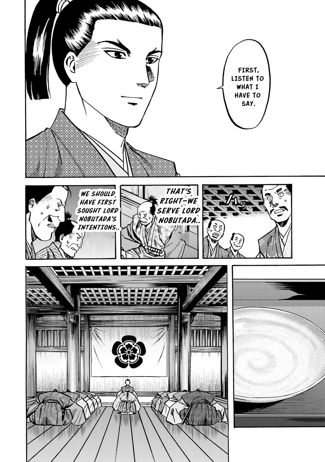 Nobunaga no Chef Chapter 135 page 12 - Chapter 135: Nobunaga's Will