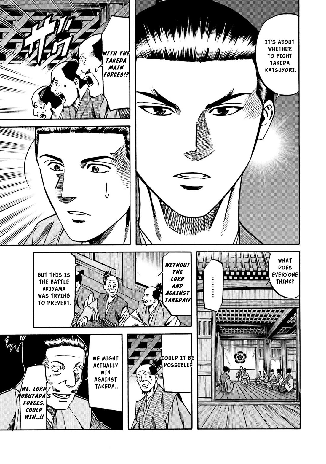 Nobunaga no Chef Chapter 135 page 17 - Chapter 135: Nobunaga's Will