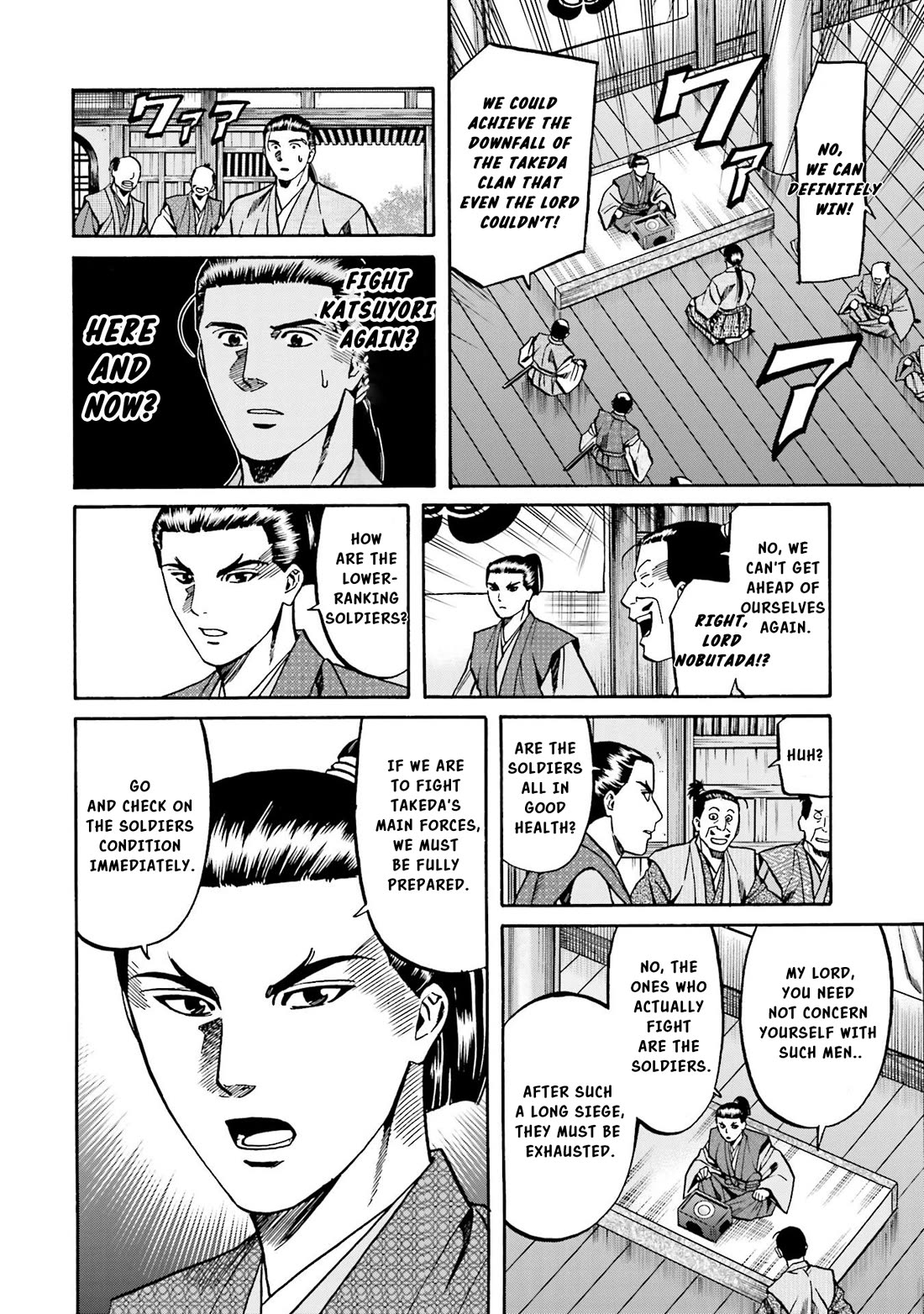 Nobunaga no Chef Chapter 135 page 18 - Chapter 135: Nobunaga's Will