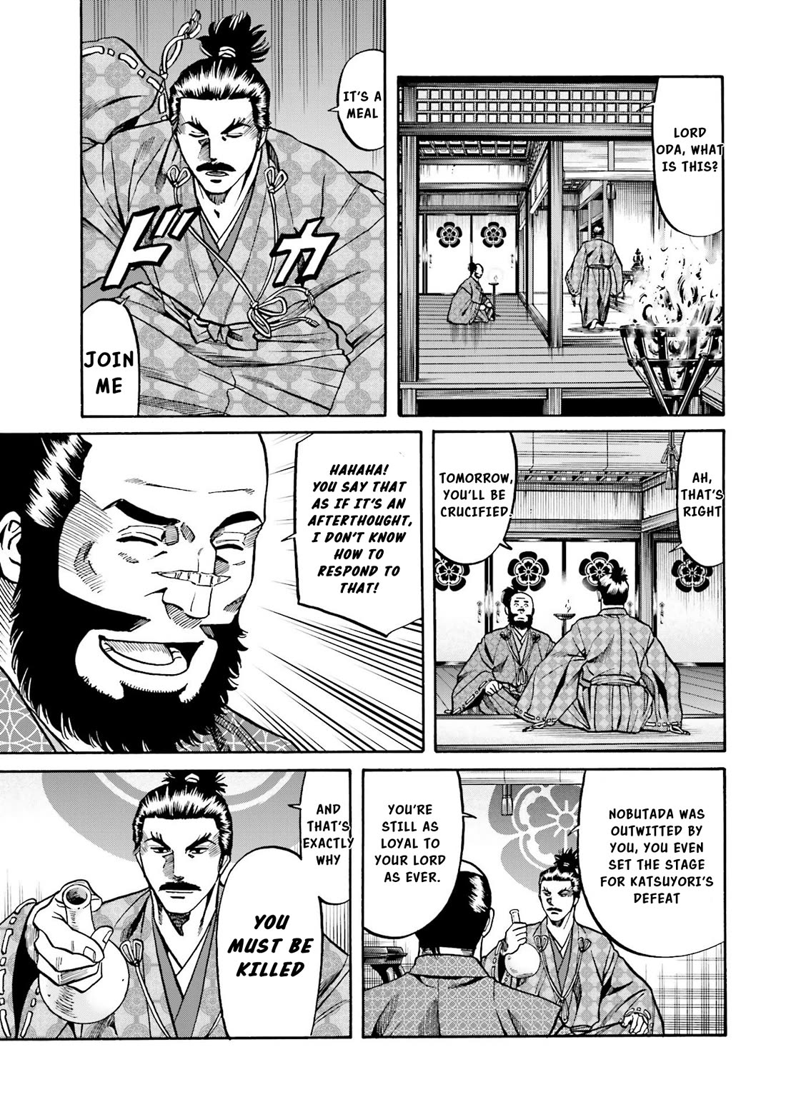 Nobunaga no Chef Chapter 136 page 16 - Chapter 136: Dinner for Each of Us