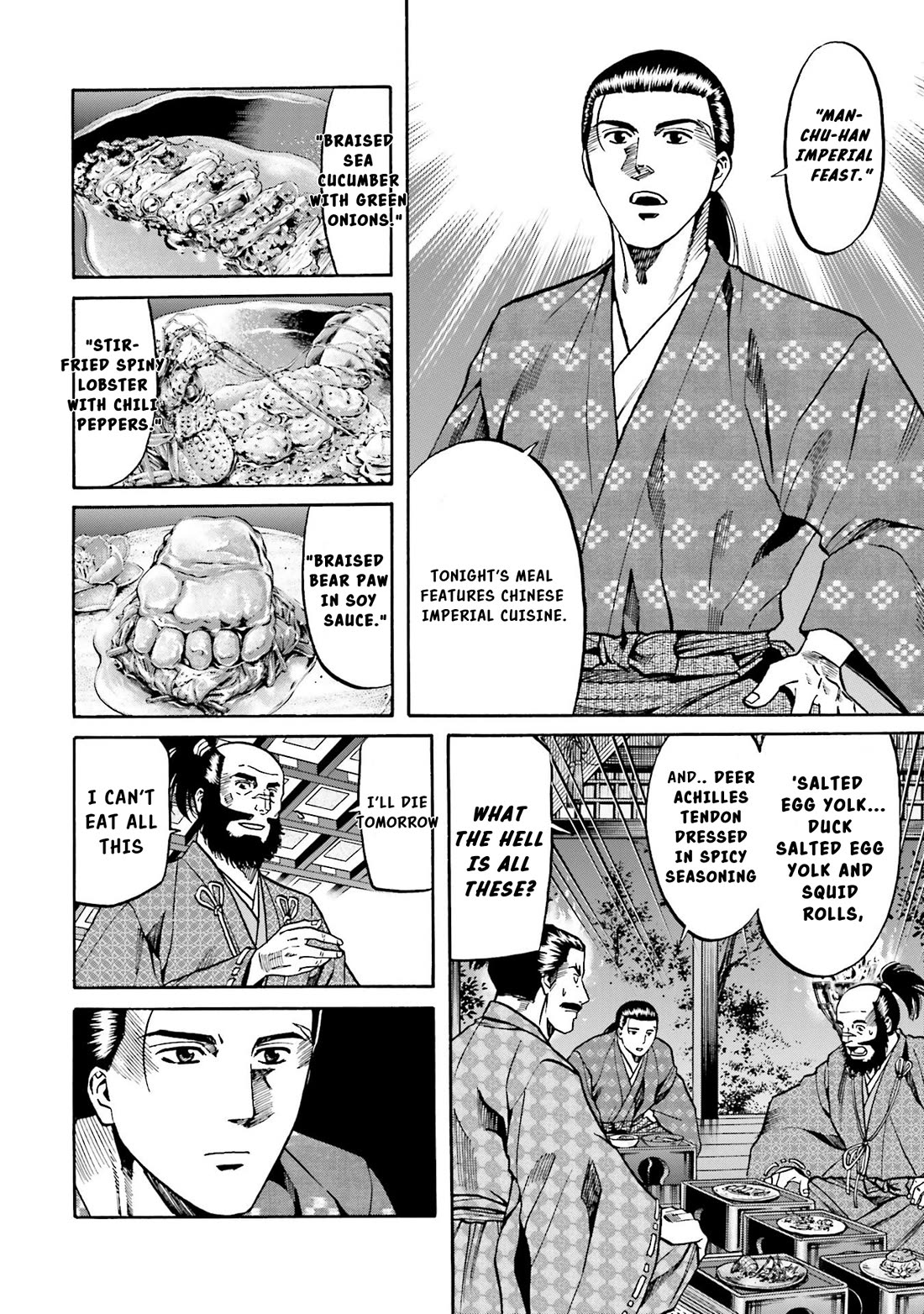 Nobunaga no Chef Chapter 136 page 19 - Chapter 136: Dinner for Each of Us