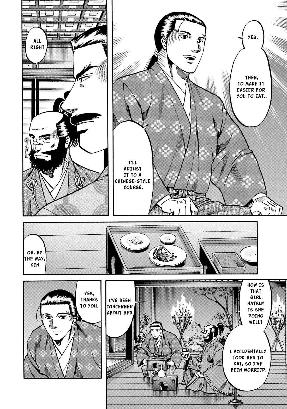 Nobunaga no Chef Chapter 136 page 23 - Chapter 136: Dinner for Each of Us