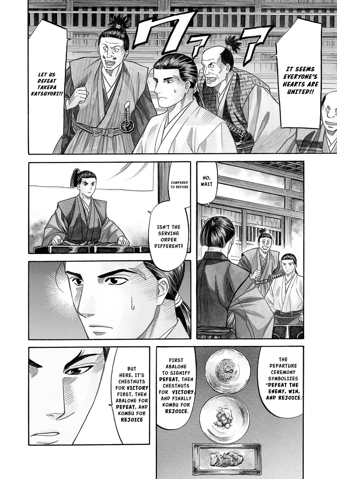 Nobunaga no Chef Chapter 136 page 3 - Chapter 136: Dinner for Each of Us