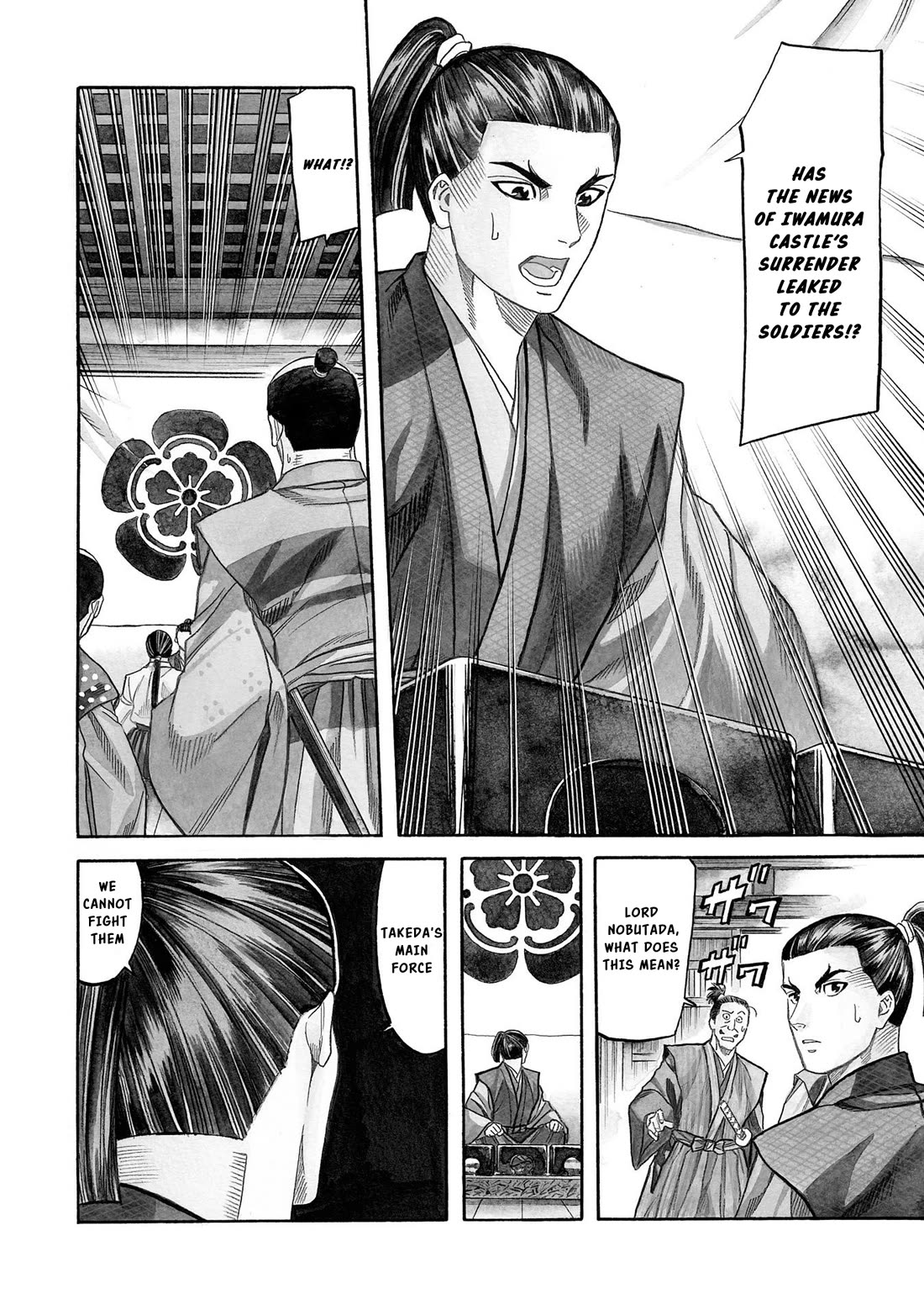 Nobunaga no Chef Chapter 136 page 5 - Chapter 136: Dinner for Each of Us