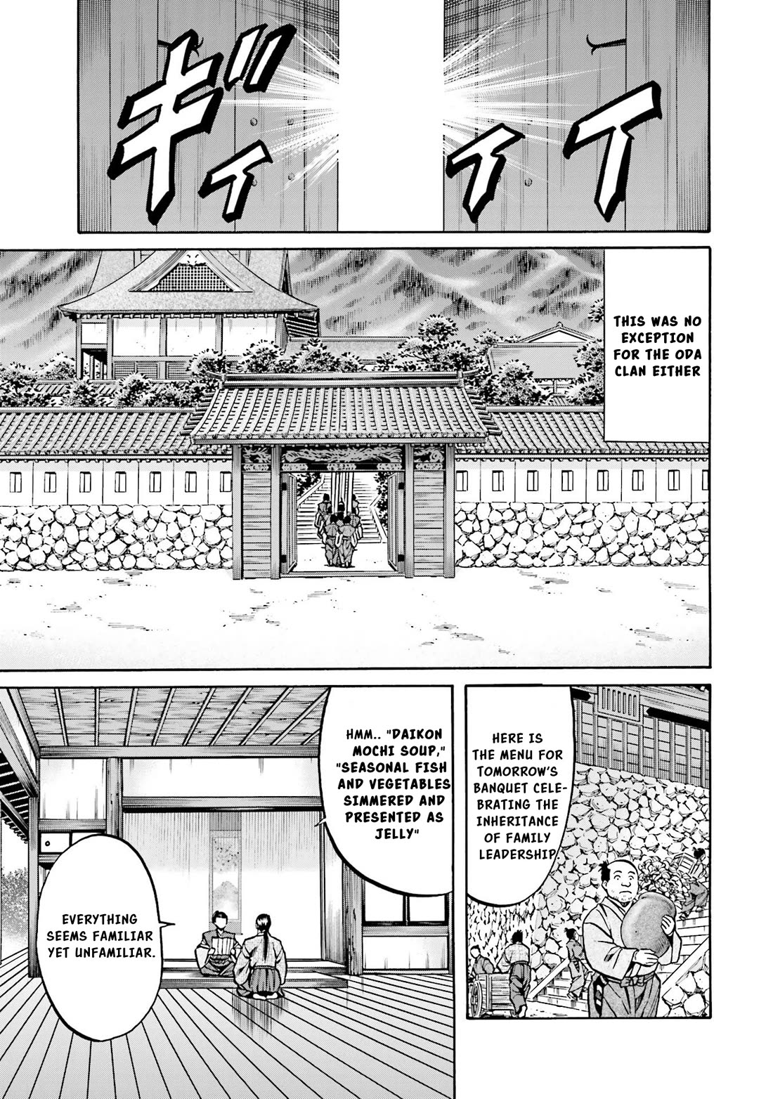 Nobunaga no Chef Chapter 137 page 4 - Chapter 137: The Burden of Inheritance
