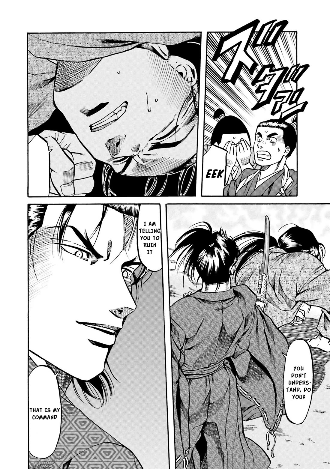 Nobunaga no Chef Chapter 138 page 7 - Chapter 138: Nobukatsu's Scheme