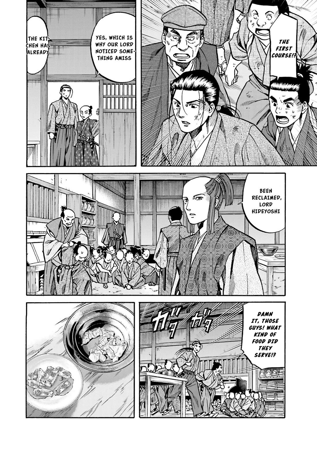 Nobunaga no Chef Chapter 139 page 13 - Chapter 139: The Trampled Banquet