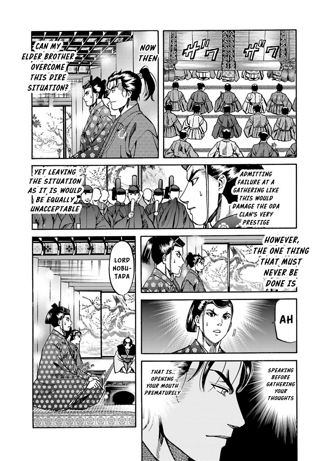 Nobunaga no Chef Chapter 139 page 16 - Chapter 139: The Trampled Banquet