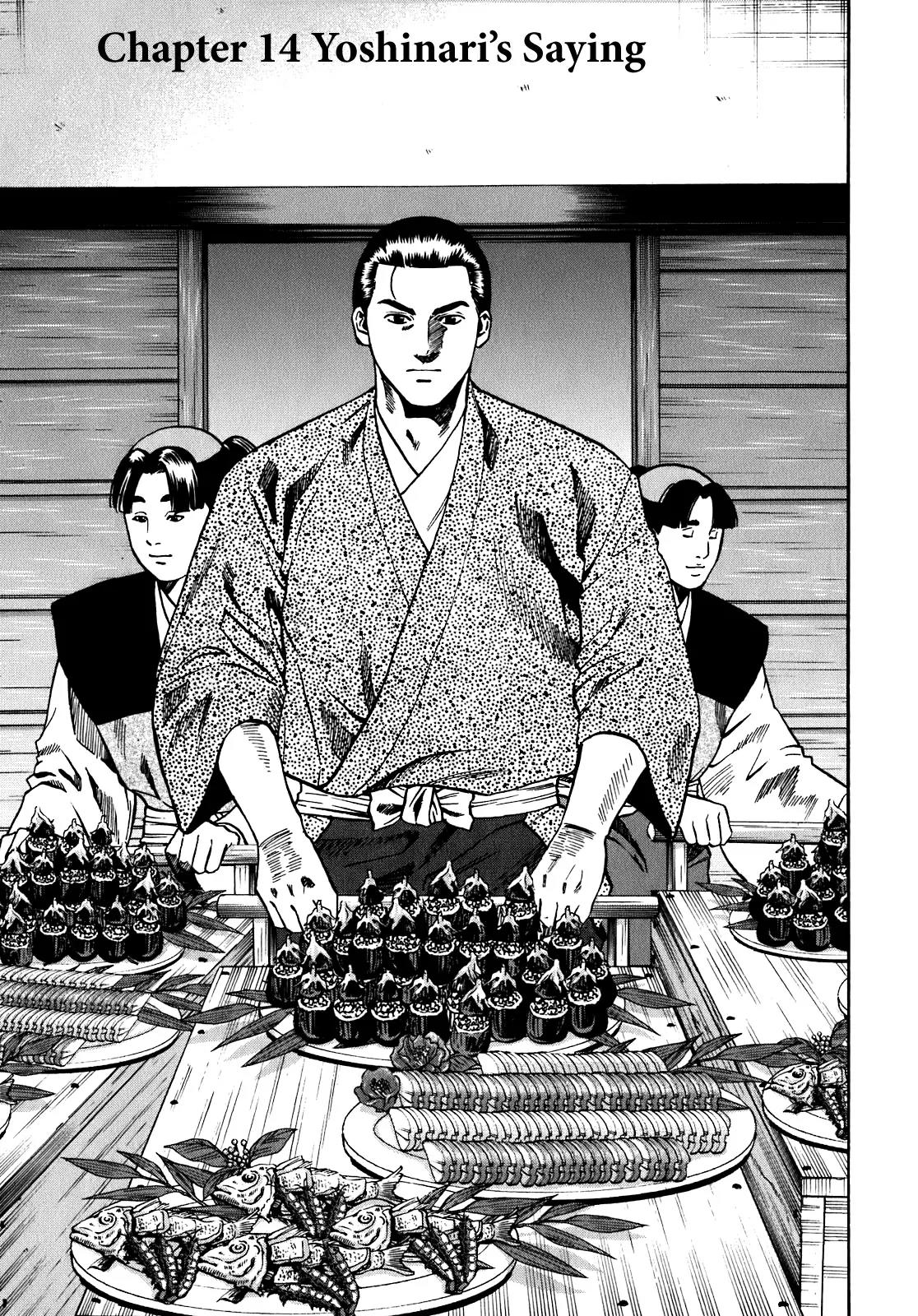 Nobunaga no Chef Chapter 14 page 1 - Chapter 14: Yoshinari's Saying