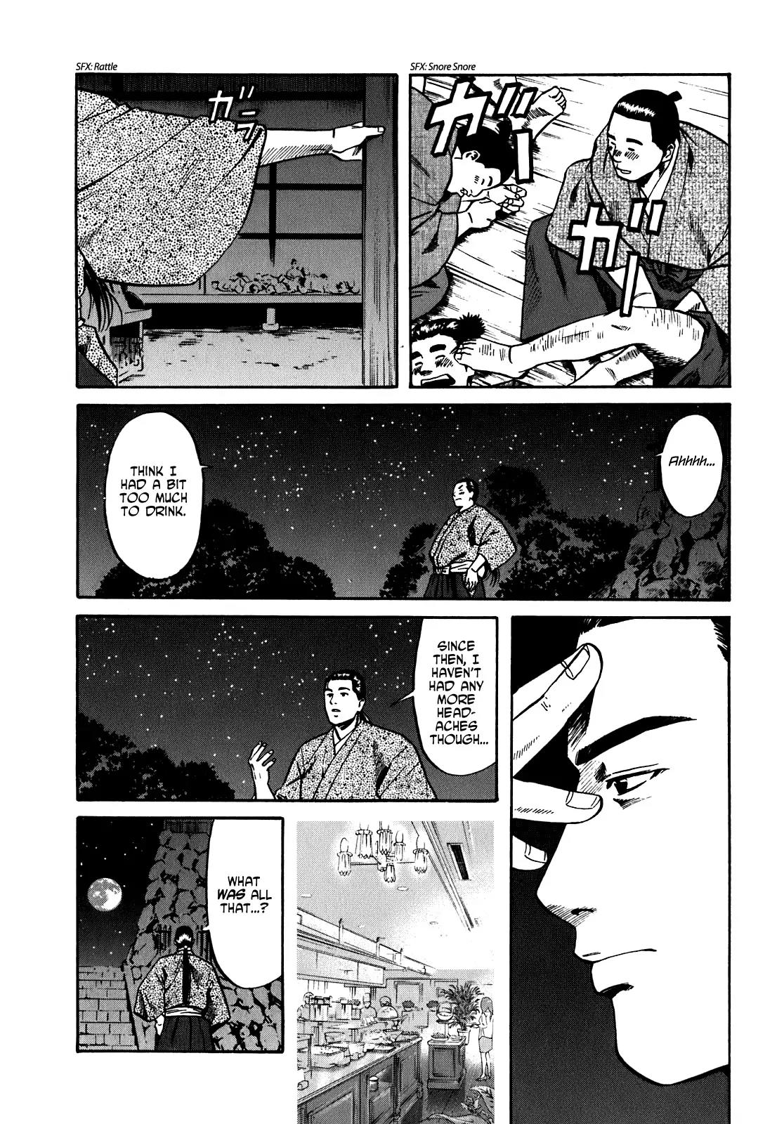 Nobunaga no Chef Chapter 14 page 17 - Chapter 14: Yoshinari's Saying