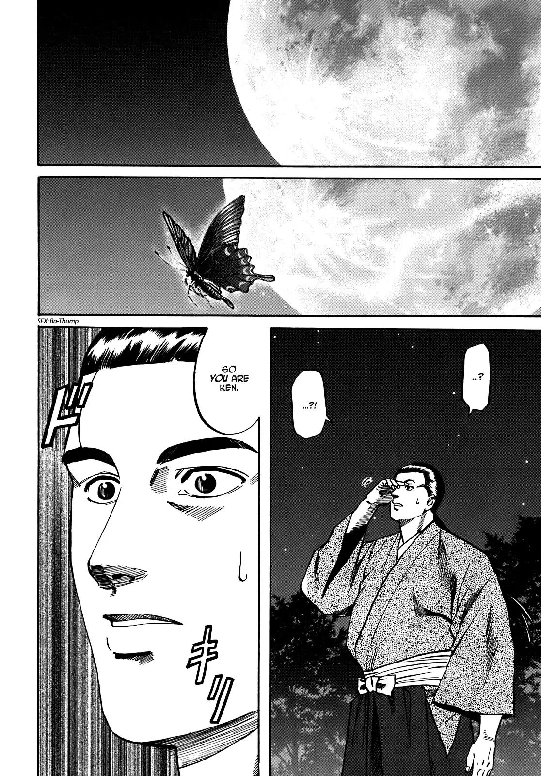Nobunaga no Chef Chapter 14 page 18 - Chapter 14: Yoshinari's Saying