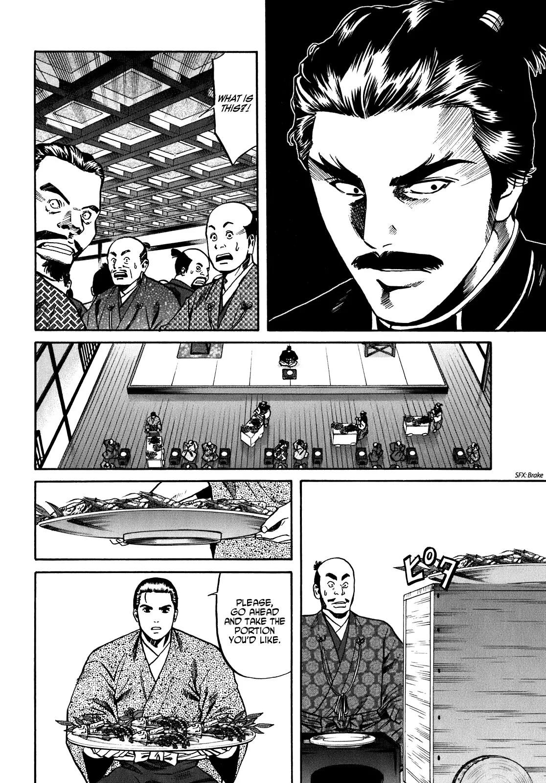 Nobunaga no Chef Chapter 14 page 2 - Chapter 14: Yoshinari's Saying