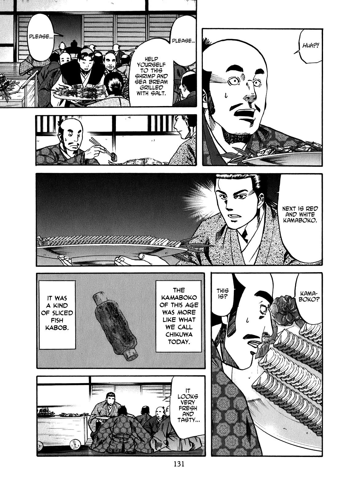 Nobunaga no Chef Chapter 14 page 3 - Chapter 14: Yoshinari's Saying
