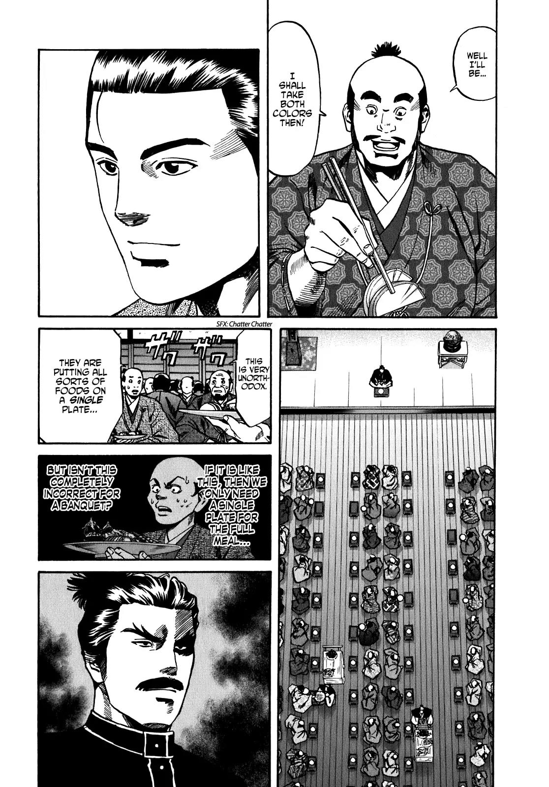 Nobunaga no Chef Chapter 14 page 4 - Chapter 14: Yoshinari's Saying