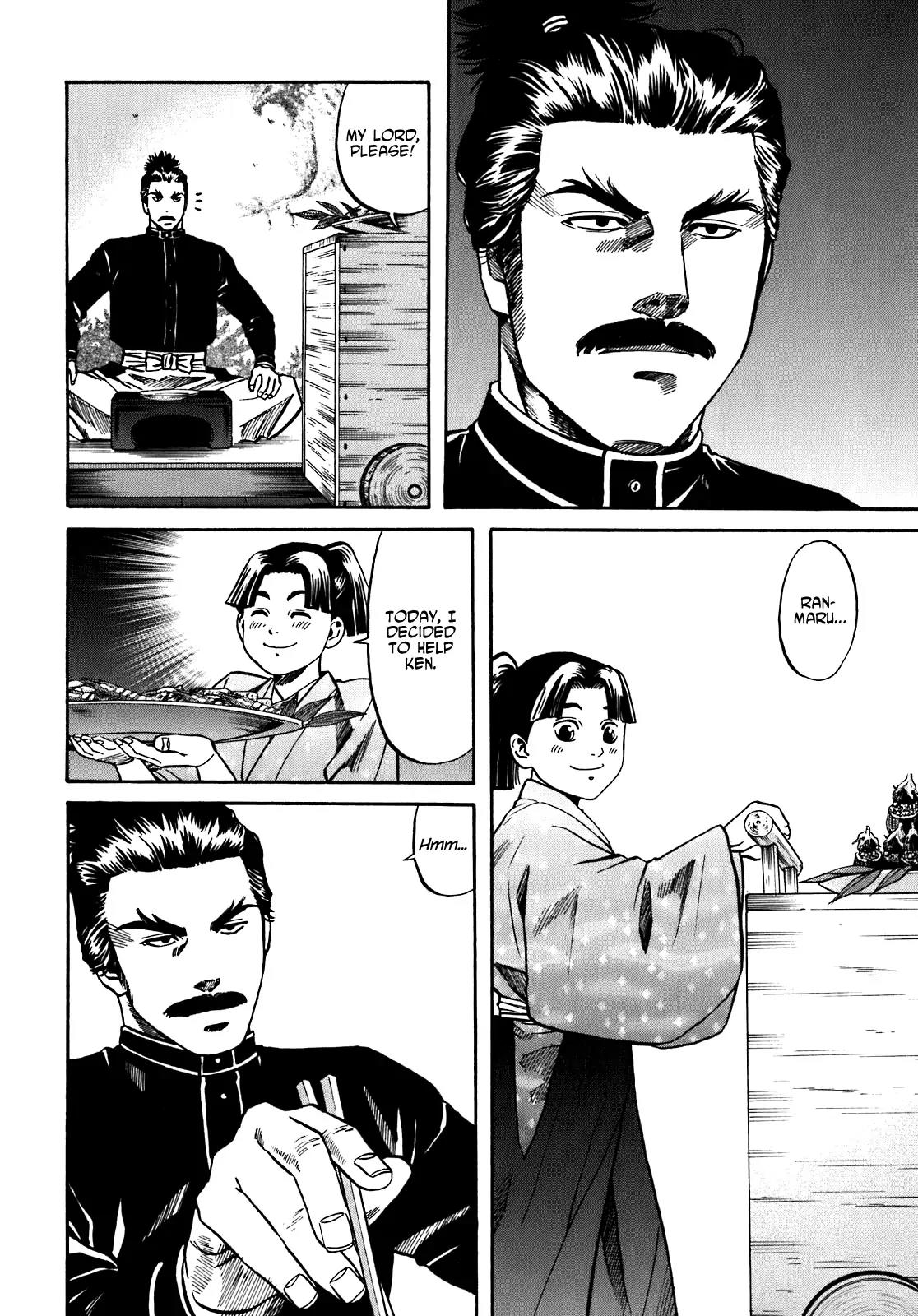 Nobunaga no Chef Chapter 14 page 6 - Chapter 14: Yoshinari's Saying
