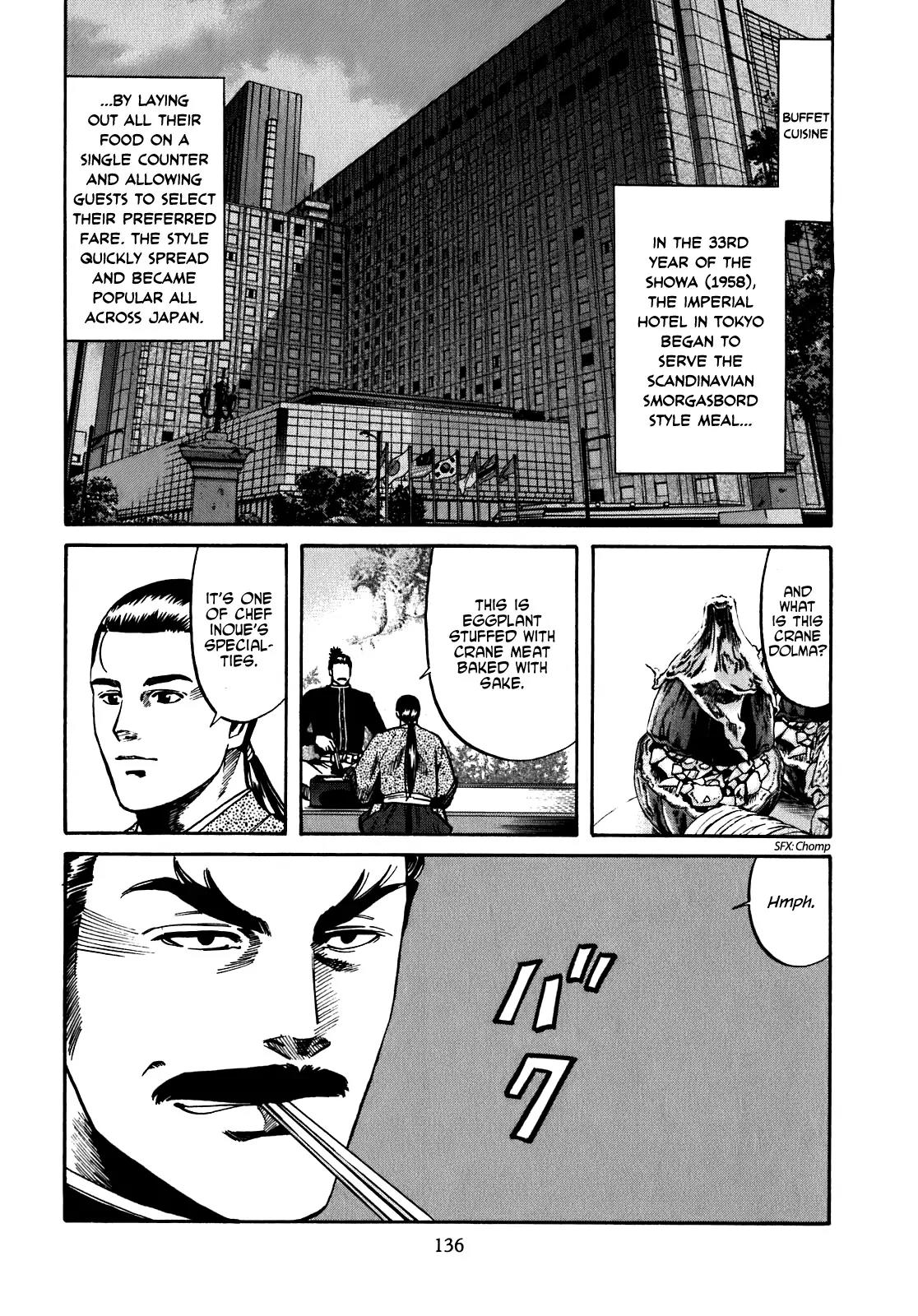 Nobunaga no Chef Chapter 14 page 8 - Chapter 14: Yoshinari's Saying