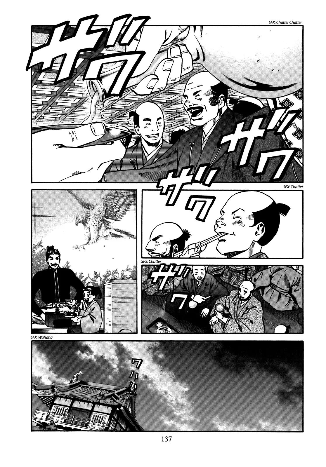 Nobunaga no Chef Chapter 14 page 9 - Chapter 14: Yoshinari's Saying