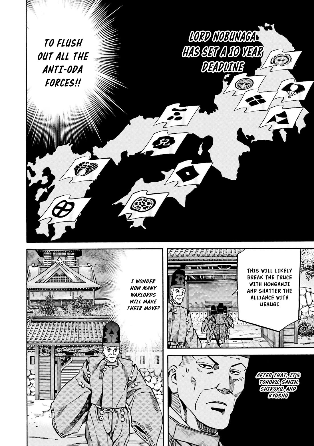 Nobunaga no Chef Chapter 140 page 20 - Chapter 140: Flaws and Disadvantages