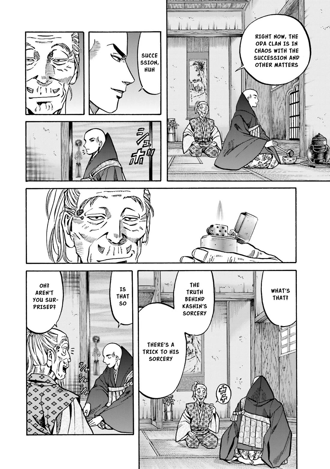Nobunaga no Chef Chapter 141 page 15 - Chapter 141: Nobunaga's New Residence