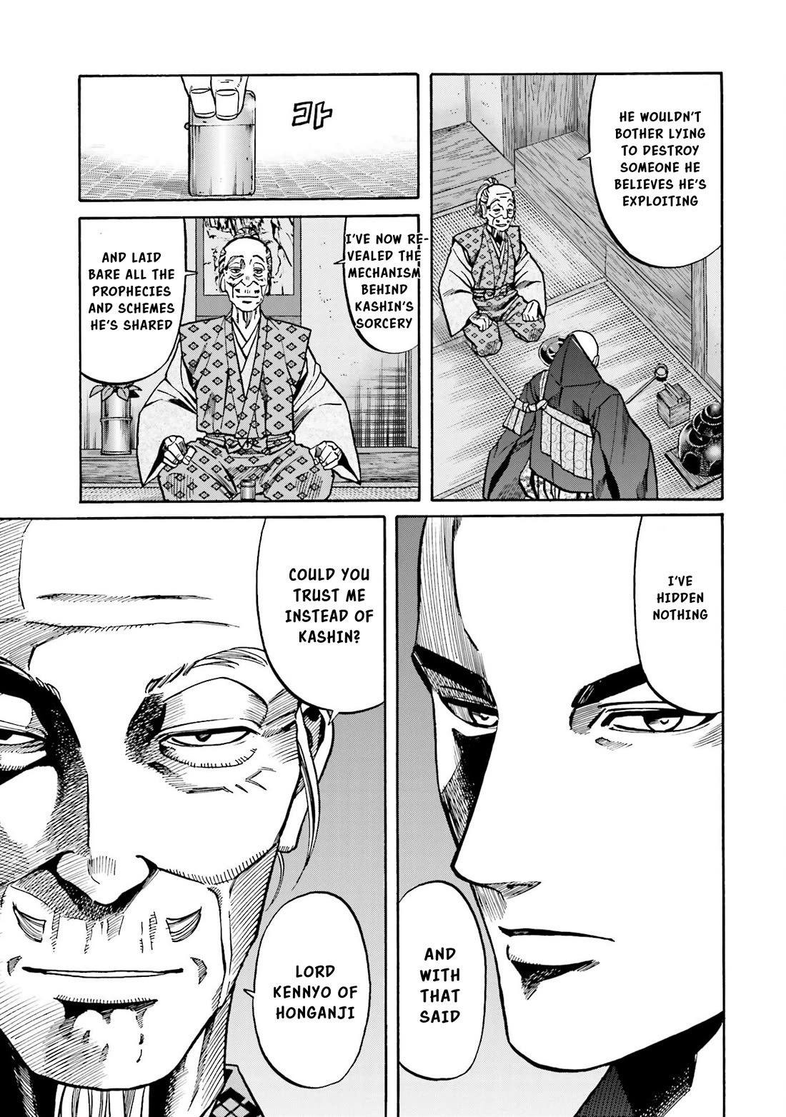 Nobunaga no Chef Chapter 142 page 12 - Chapter 142: Those who trap and those who are Trapped