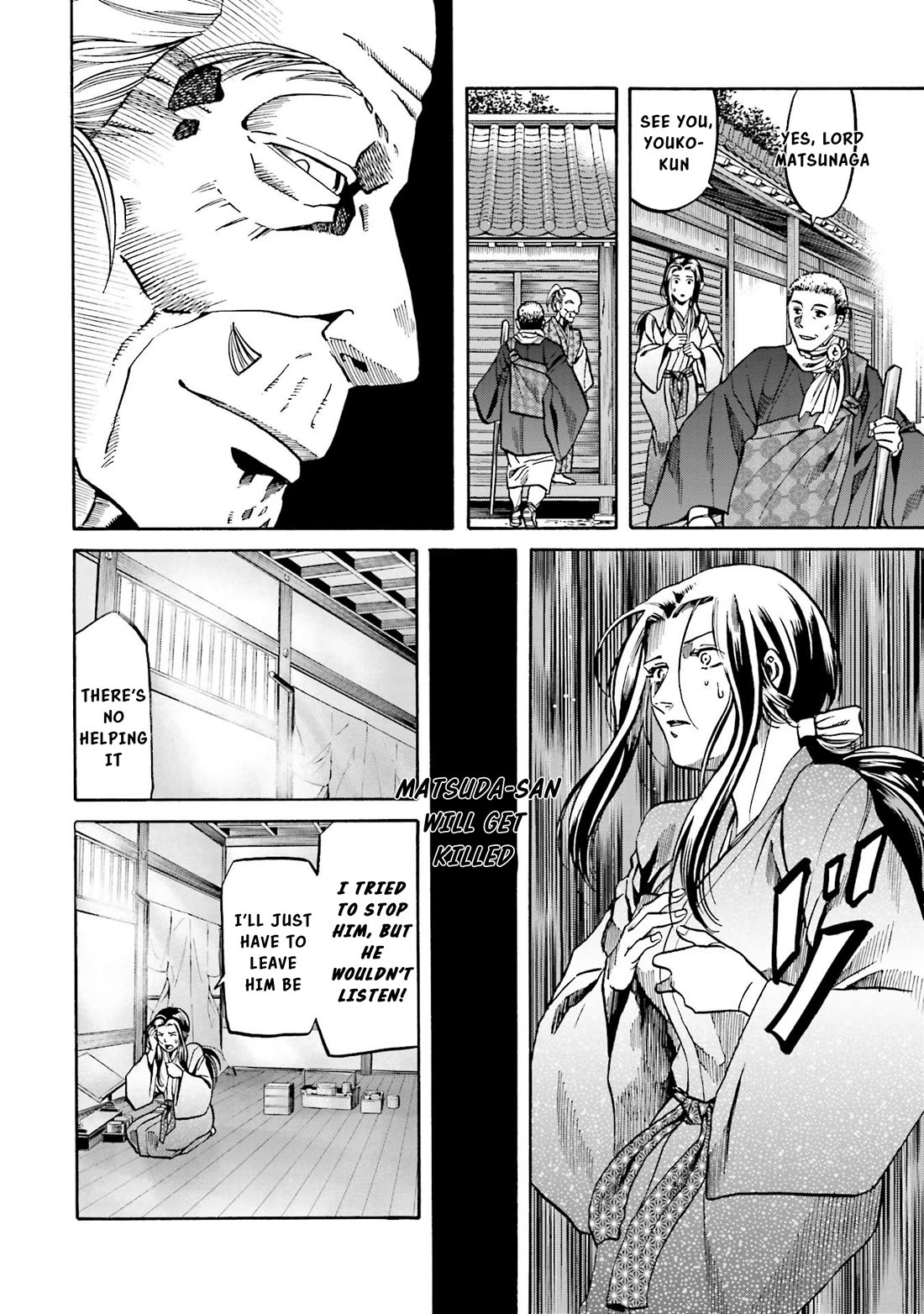 Nobunaga no Chef Chapter 142 page 17 - Chapter 142: Those who trap and those who are Trapped