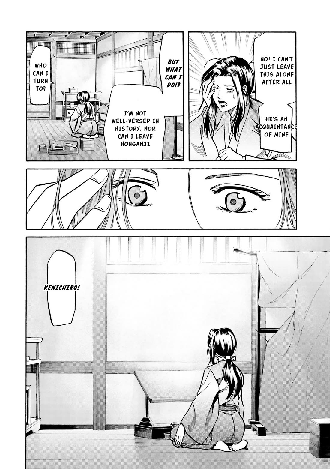 Nobunaga no Chef Chapter 142 page 19 - Chapter 142: Those who trap and those who are Trapped