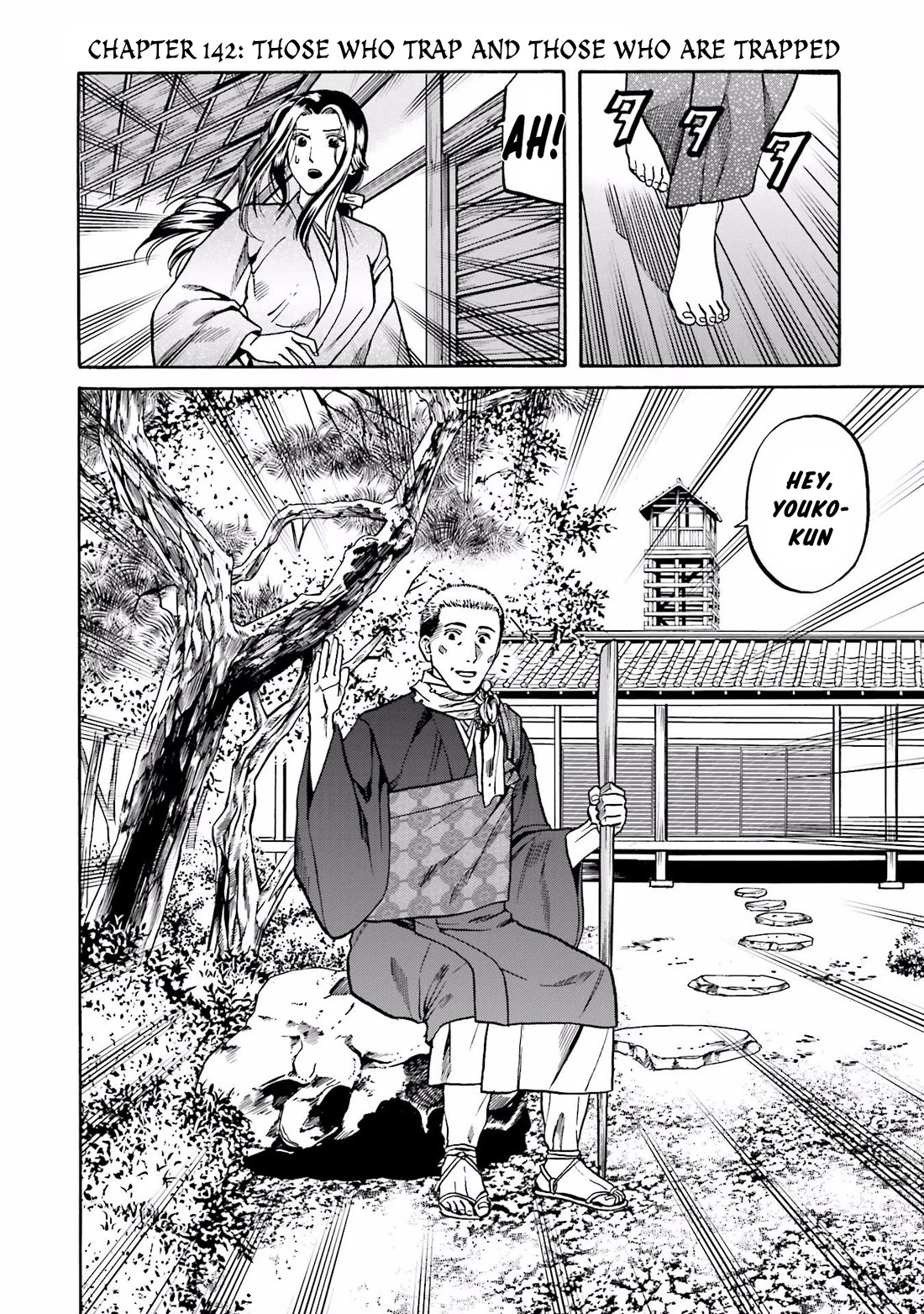 Nobunaga no Chef Chapter 142 page 3 - Chapter 142: Those who trap and those who are Trapped