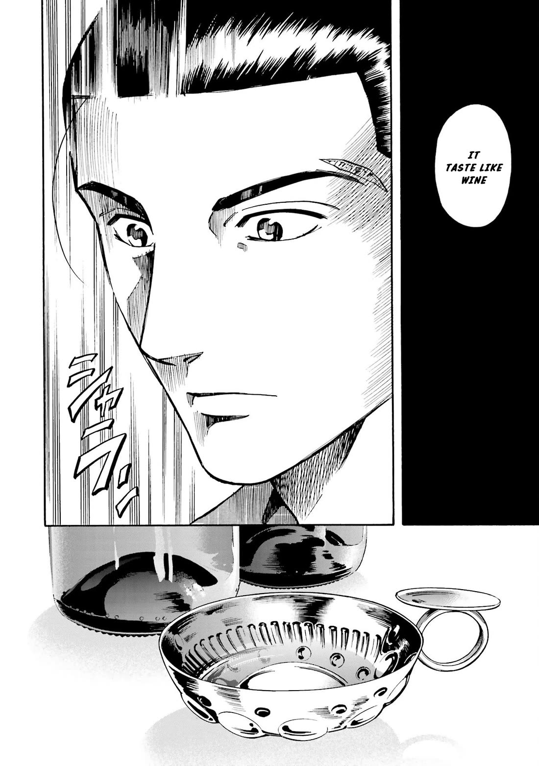 Nobunaga no Chef Chapter 143 page 21 - Chapter 143: Hachiko's Message