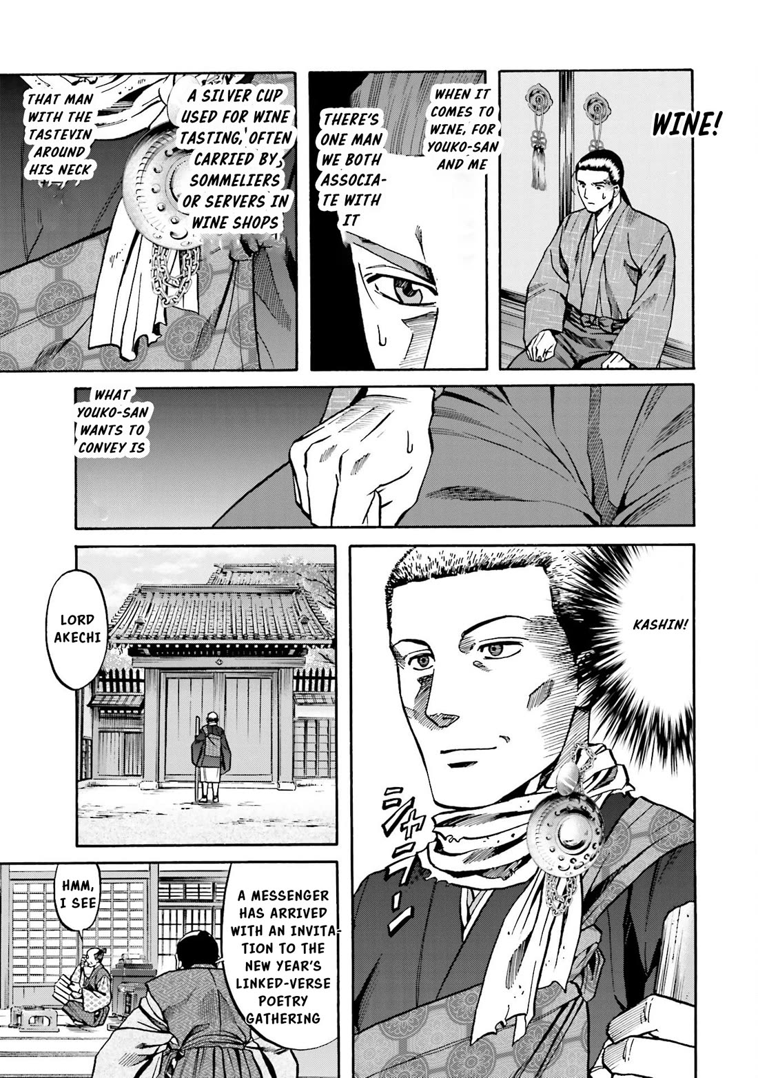 Nobunaga no Chef Chapter 143 page 22 - Chapter 143: Hachiko's Message