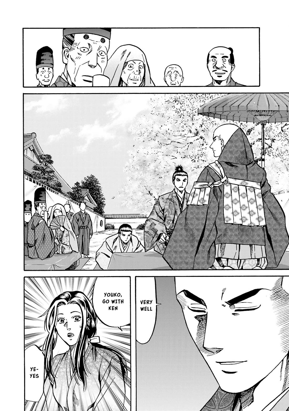 Nobunaga no Chef Chapter 145 page 16 - Chapter 145: Behind the Field