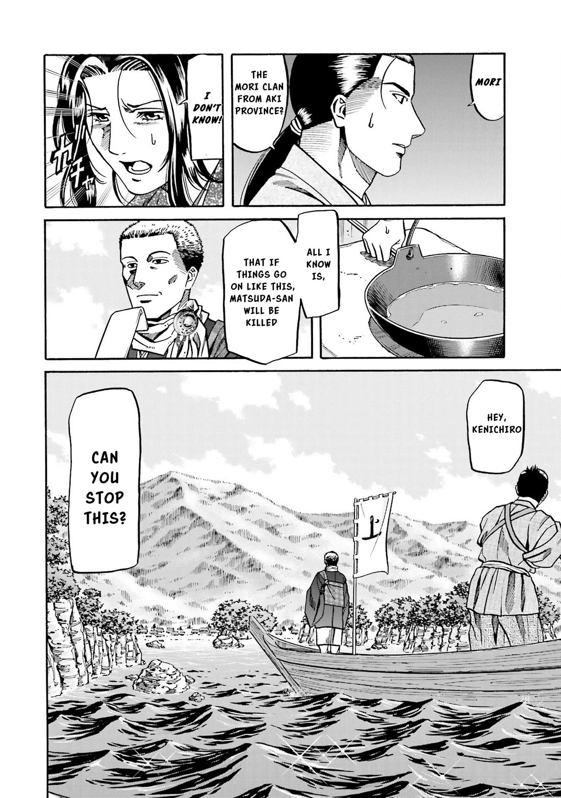Nobunaga no Chef Chapter 145 page 24 - Chapter 145: Behind the Field