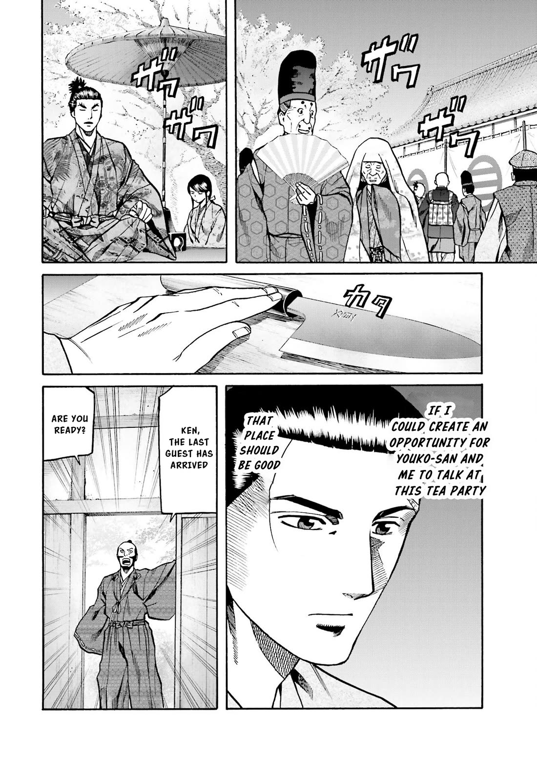 Nobunaga no Chef Chapter 145 page 3 - Chapter 145: Behind the Field