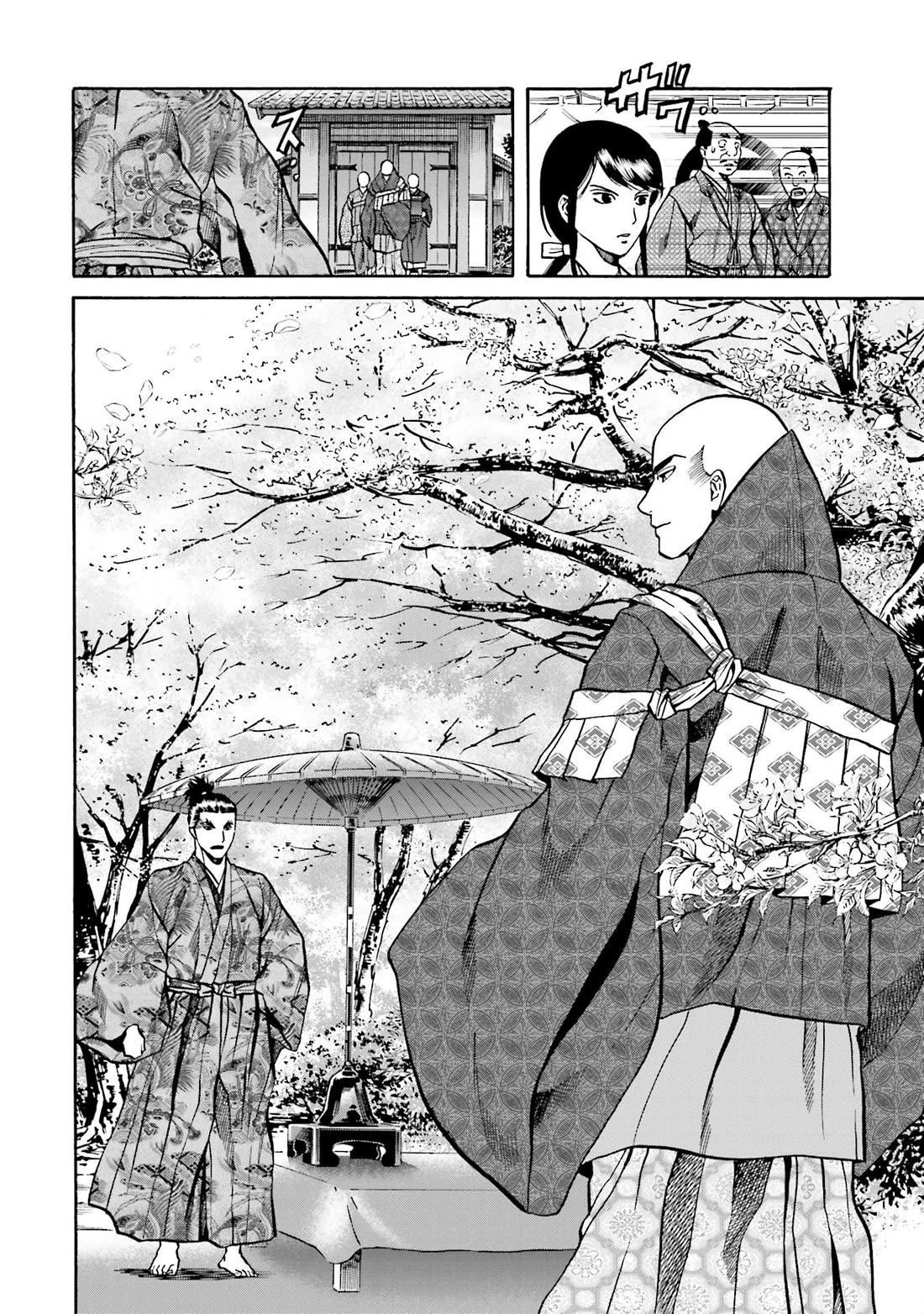 Nobunaga no Chef Chapter 145 page 5 - Chapter 145: Behind the Field