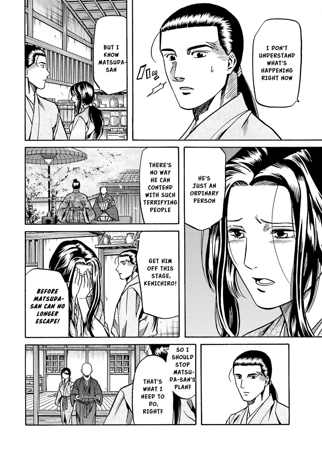 Nobunaga no Chef Chapter 146 page 3 - Chapter 146: What must be told