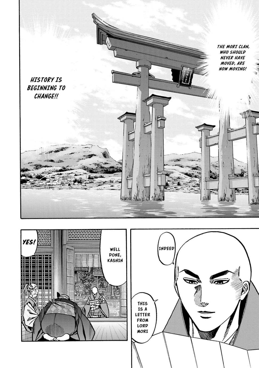 Nobunaga no Chef Chapter 147 page 11 - Chapter 147: Slashing Blade