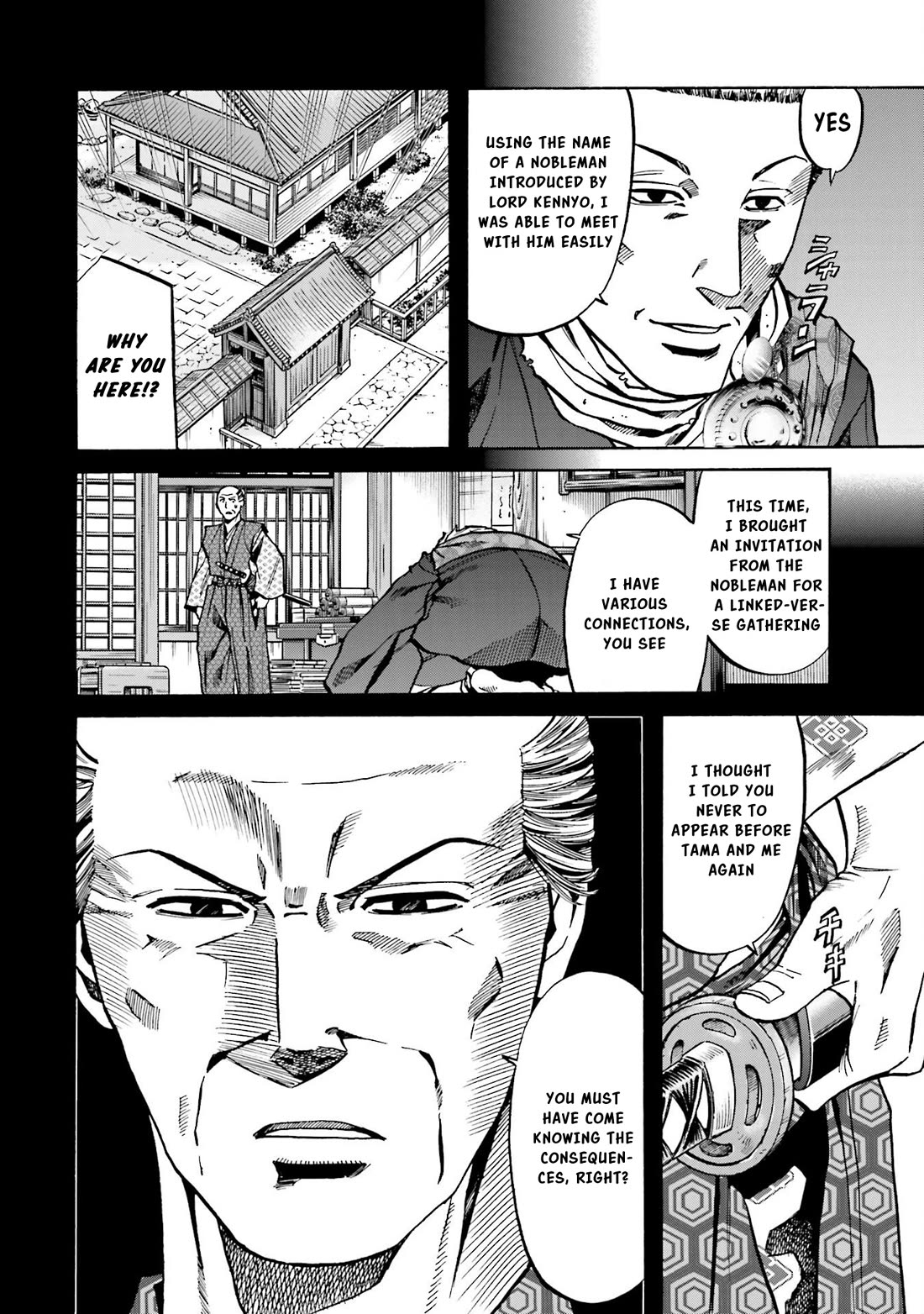 Nobunaga no Chef Chapter 147 page 13 - Chapter 147: Slashing Blade