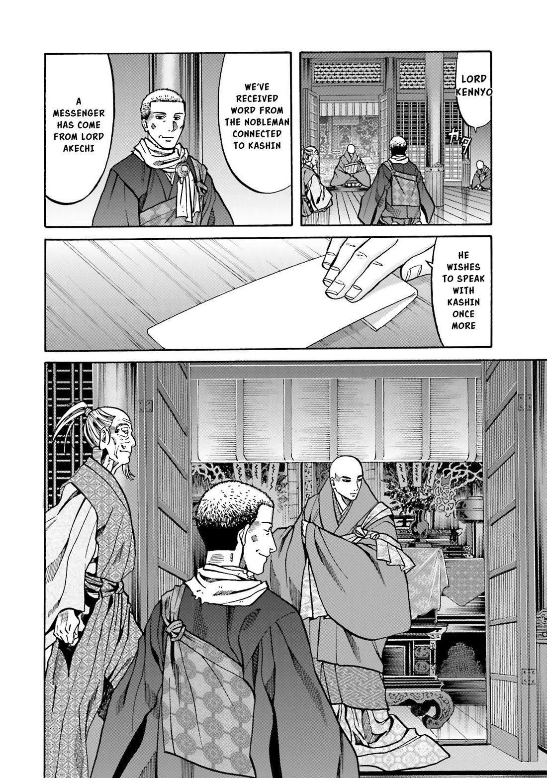 Nobunaga no Chef Chapter 147 page 19 - Chapter 147: Slashing Blade