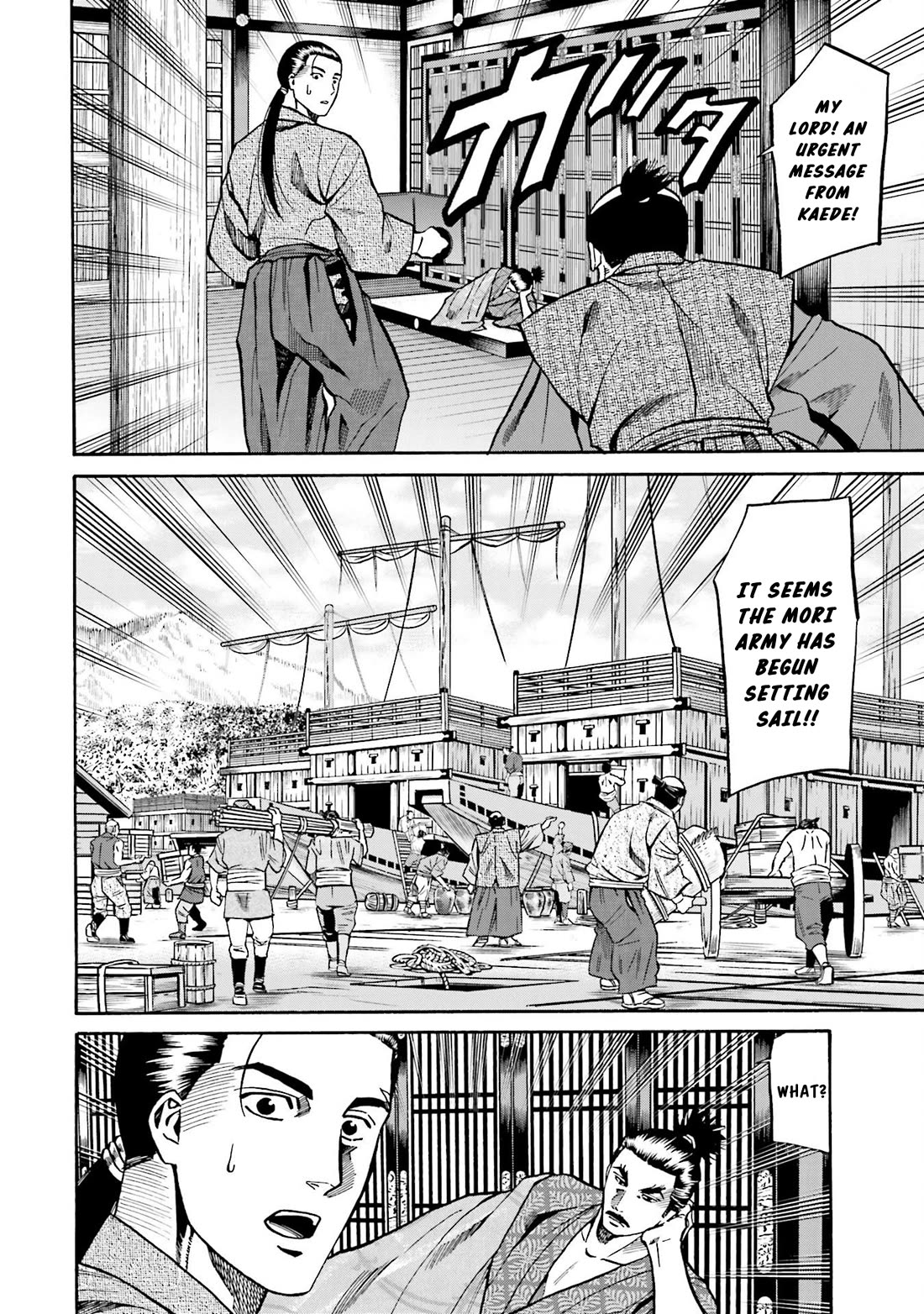 Nobunaga no Chef Chapter 148 page 21 - Chapter 148: The Honganji Rises in Arms!