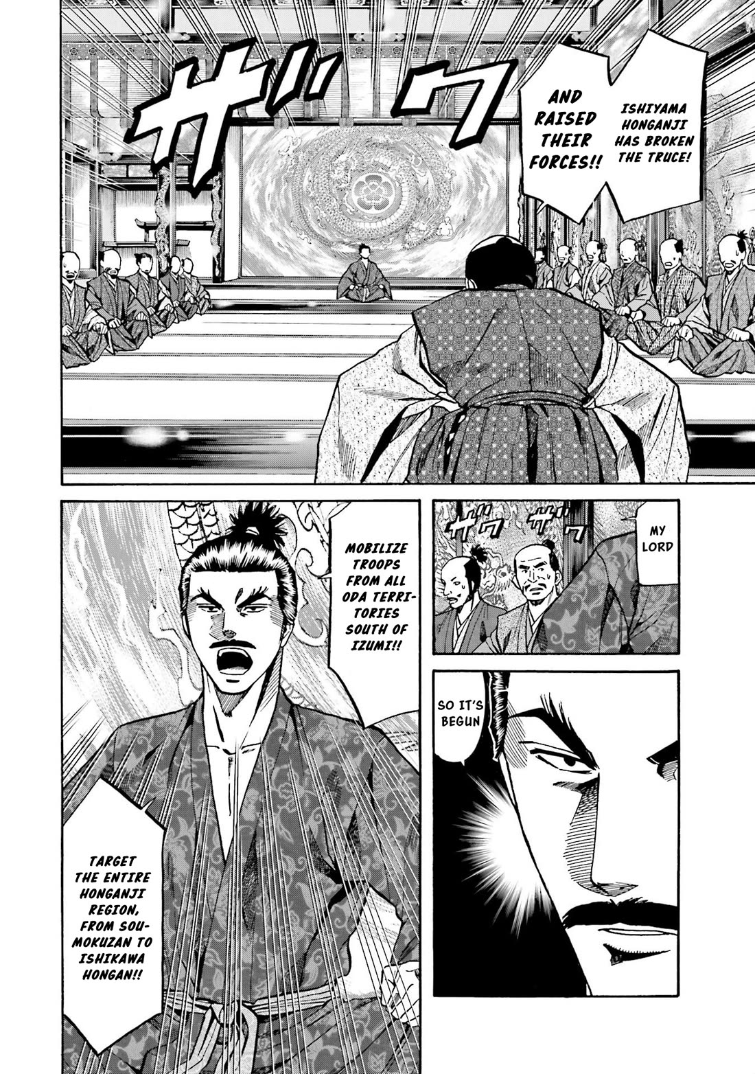 Nobunaga no Chef Chapter 148 page 3 - Chapter 148: The Honganji Rises in Arms!